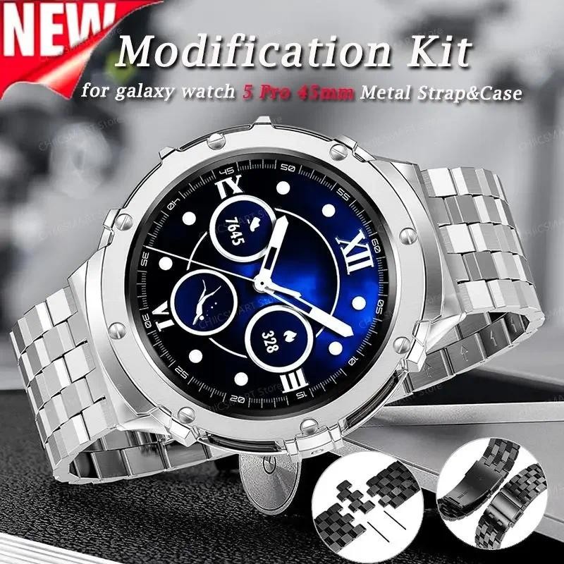 삼성 갤럭시 워치 5 프로 45mm용 스테인레스 스틸  - Accessories For Galaxy Watch 5 리뷰 및 가격