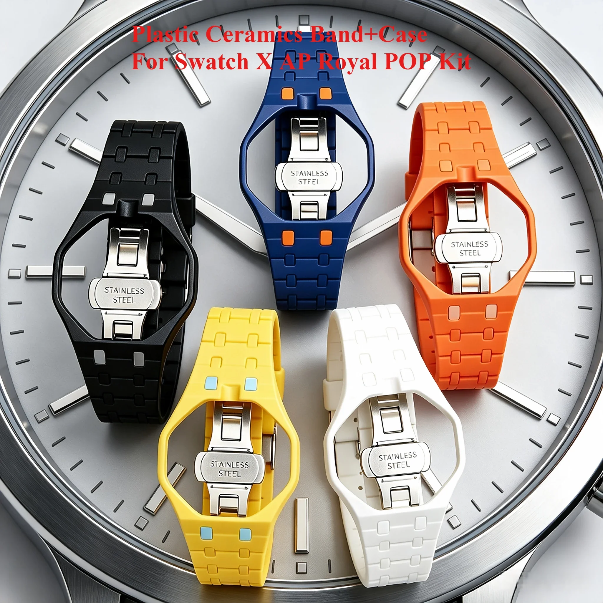 스와치 X AP 로얄 POP 플라스틱 세라믹 시계 케이 - Smartwatch Case 리뷰 및 가격